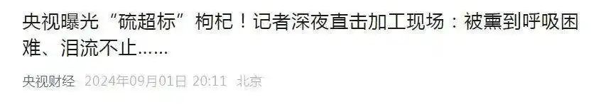 长的55字，短的仅俩字！财经新闻标题怎么取