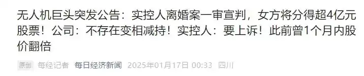 长的55字，短的仅俩字！财经新闻标题怎么取