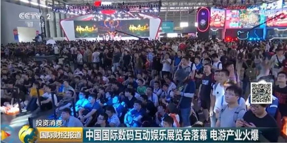 2021年ChinaJoy将首次跨界合作开设“智能出行展区”