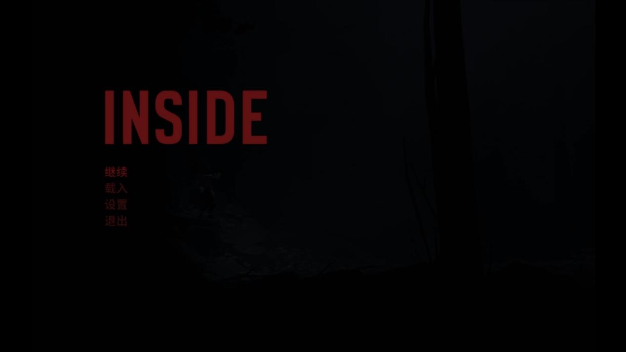 这个游戏好玩吗：满分神作实至名归，黑白下的心灵之旅《Inside》