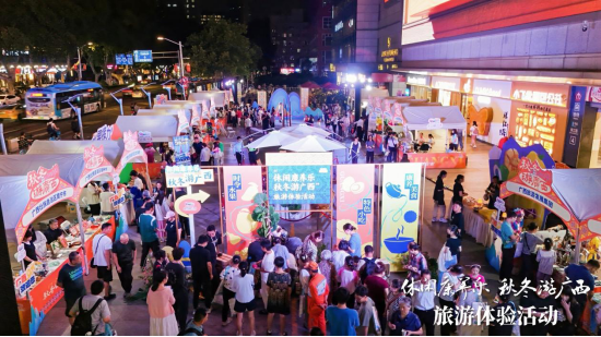 广西走进江苏南京开展旅游推介活动，邀客秋冬游广西