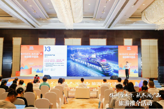 广西走进江苏南京开展旅游推介活动，邀客秋冬游广西