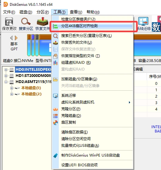 固态硬盘先装系统还是4K对齐？
