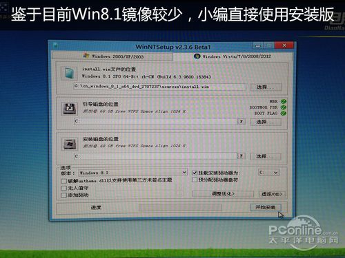 硬盘分区您了解多少?编辑手把手教你