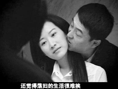 《蜗居》台词露骨 网友评“史上最淫荡电视剧”