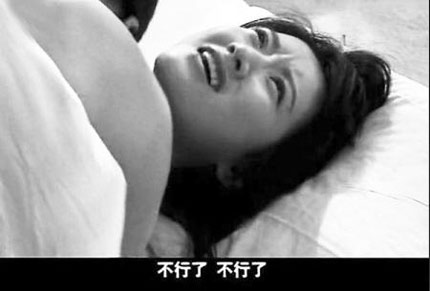 《蜗居》台词露骨 网友评“史上最淫荡电视剧”