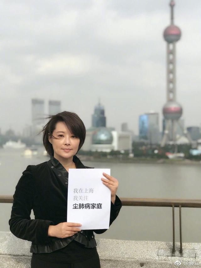 突然三婚、刚网友、丈夫小她11岁，46岁袁立终于把自己活成杜小月