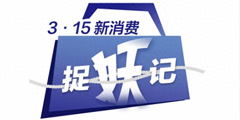 直播间宣传海外交友甚至移民服务，中老年女性付费过万称被坑