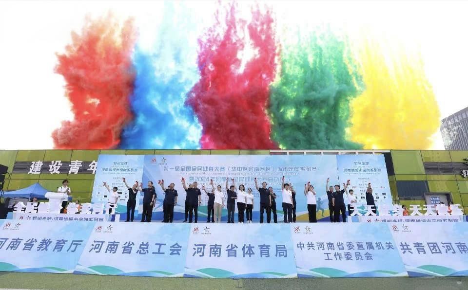 蓄势再出发！河南体育2026年锁定这些目标