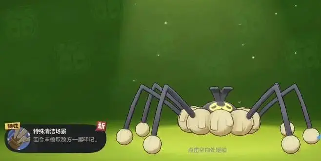 多端互通的精灵大世界，《洛克王国：世界》还真实现了