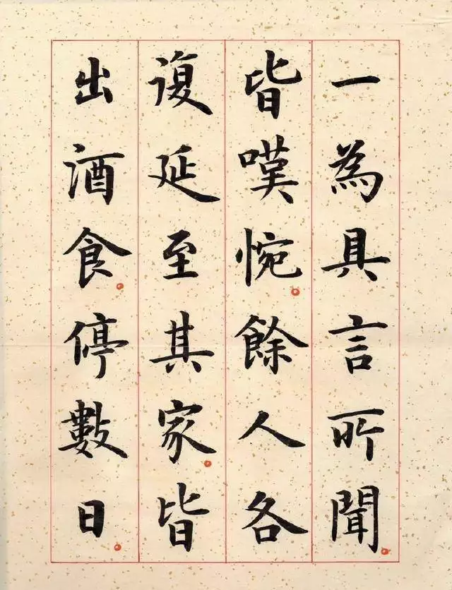 必知！古代这3位书法家的传世精品