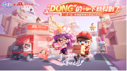 春节热门小游戏观察：《弹弹星球》要为玩家承包一片星空，铭刻胜利者的ID