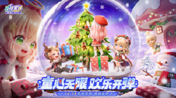 春节热门小游戏观察：《弹弹星球》要为玩家承包一片星空，铭刻胜利者的ID