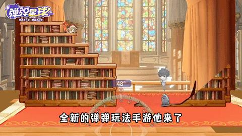 4399 VS 第七大道，“弹弹堂”小游戏上演贴脸PK抢量