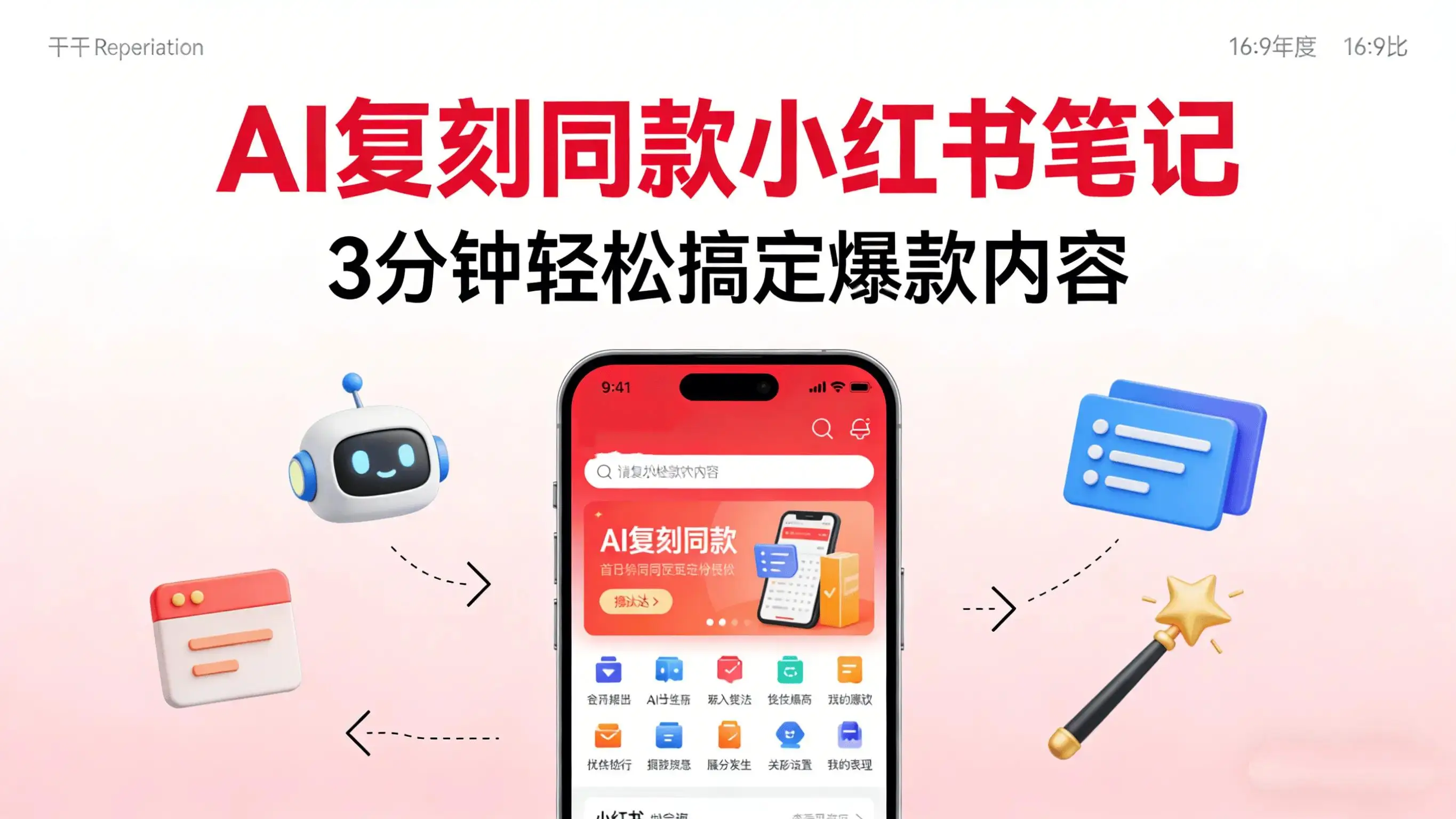 情感行业发什么容易火？亲测有效！干货拉满+工具加持，新手也能起号