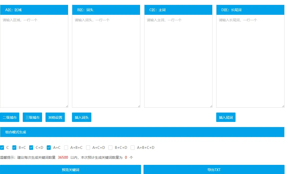 情感行业发什么容易火？亲测有效！干货拉满+工具加持，新手也能起号