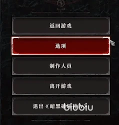 暗黑破坏神4支持键鼠吗 暗黑4操作设备支持简介