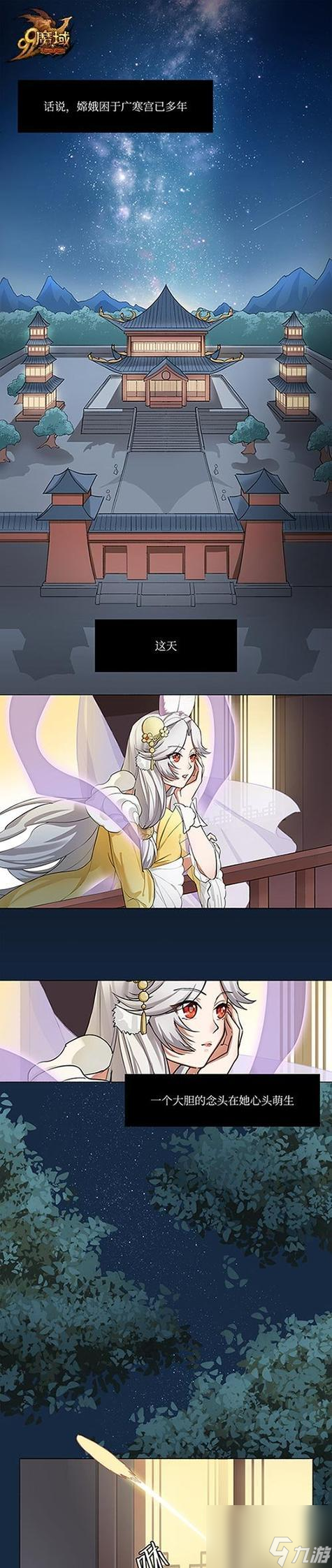 魔域兔子献祭的规则有什么 献祭规则详细说明是什么