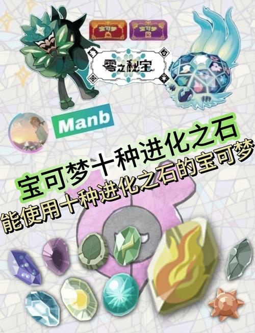 口袋妖怪绿宝石海皇牙洞窟怎么走？口袋妖怪绿宝石海皇牙门口的石头怎么踢