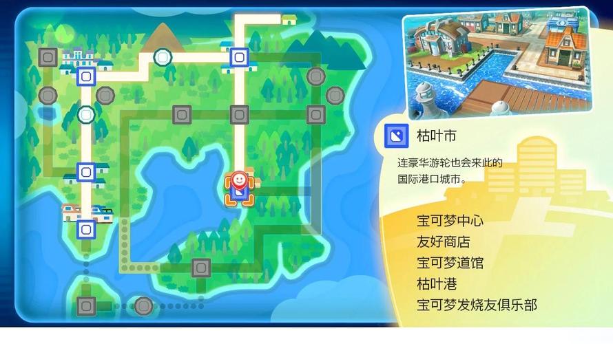 口袋妖怪绿宝石海皇牙洞窟怎么走？口袋妖怪绿宝石海皇牙门口的石头怎么踢