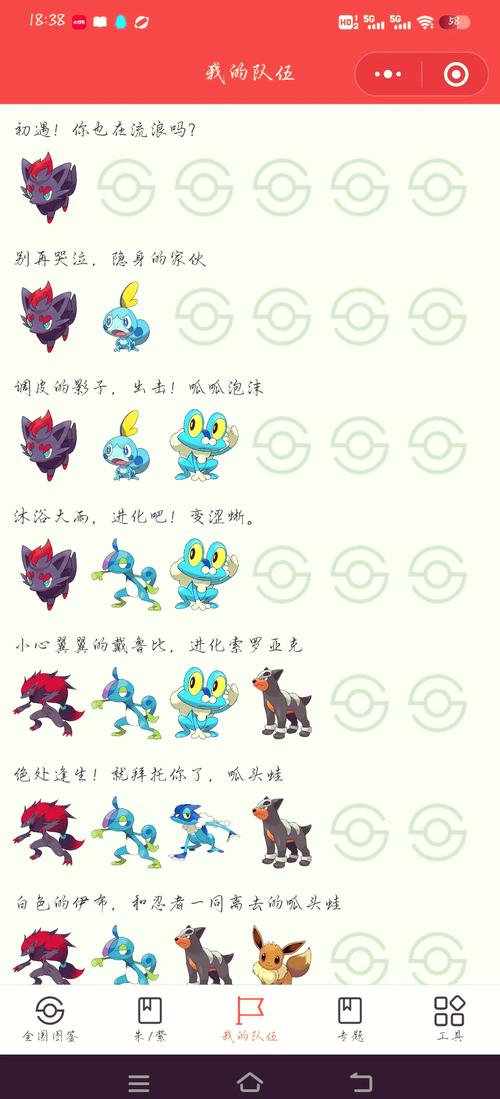 口袋妖怪绿宝石海皇牙洞窟怎么走？口袋妖怪绿宝石海皇牙门口的石头怎么踢