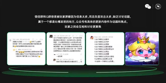 《新弹弹堂》制作人郑家铭：经典IP如何做小游戏长留