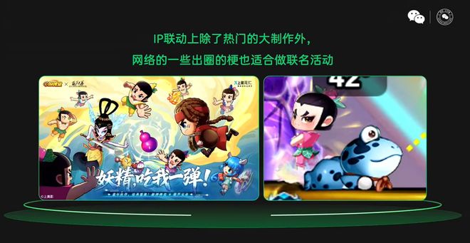 《新弹弹堂》制作人郑家铭：经典IP如何做小游戏长留