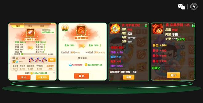 《新弹弹堂》制作人郑家铭：经典IP如何做小游戏长留