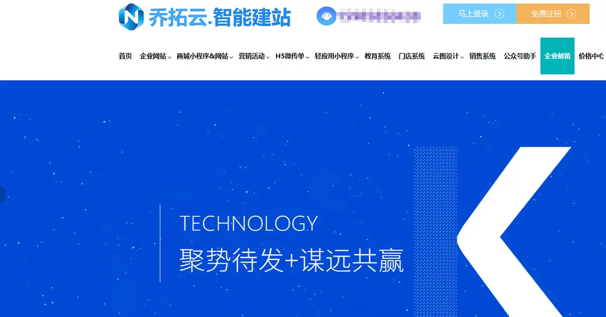 高效办公必备！深度剖析几款助力企业发展的优质企业邮箱