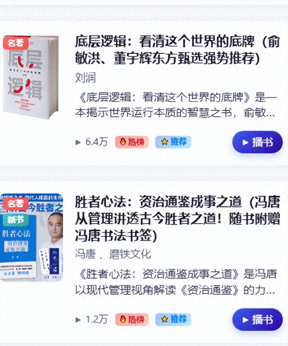 亲测：这款AI语音App，真人感绝了