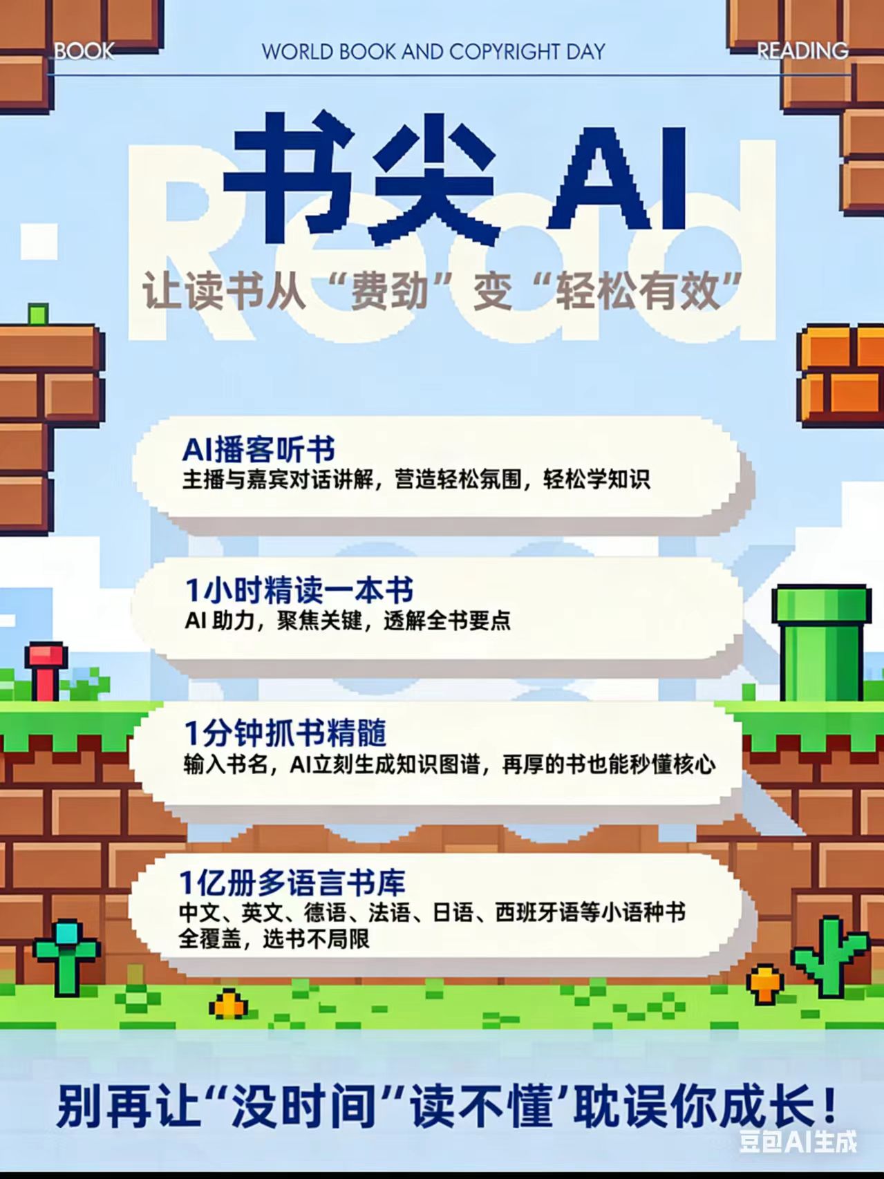 **适合长时间阅读的阅读器品牌2026推荐，专注护眼技术与沉