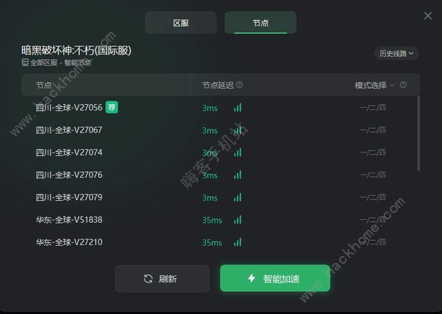 暗黑破坏神不朽国服进不去怎么办 国服卡顿进不去解决方法