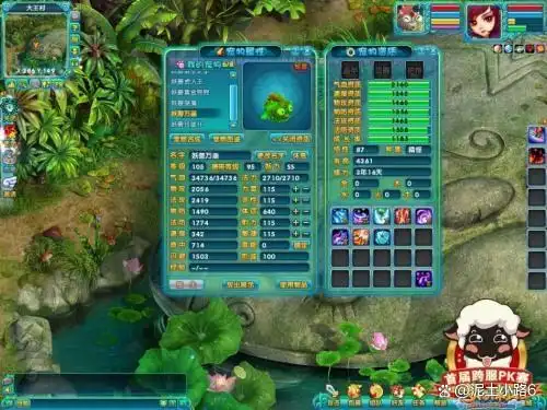 梦幻诛仙2灵音殿加点 梦幻新诛仙天音寺加点