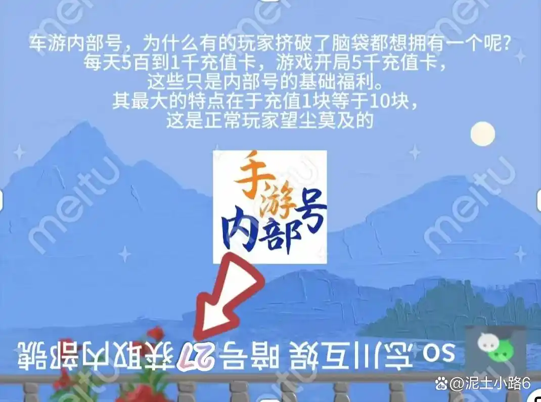 梦幻诛仙2灵音殿加点 梦幻新诛仙天音寺加点