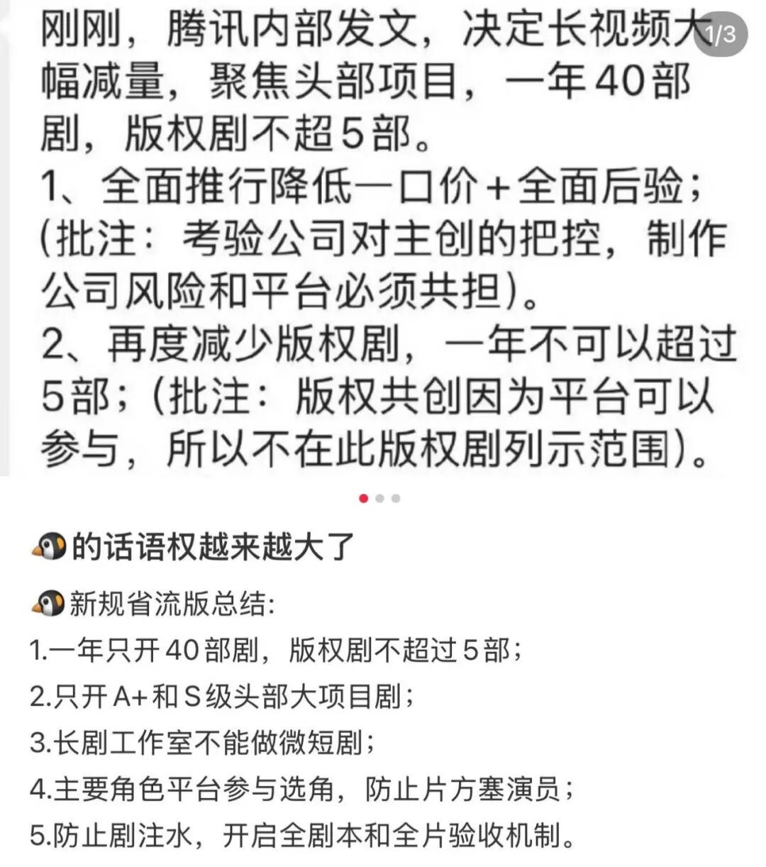 谁在制造“注水”网文？