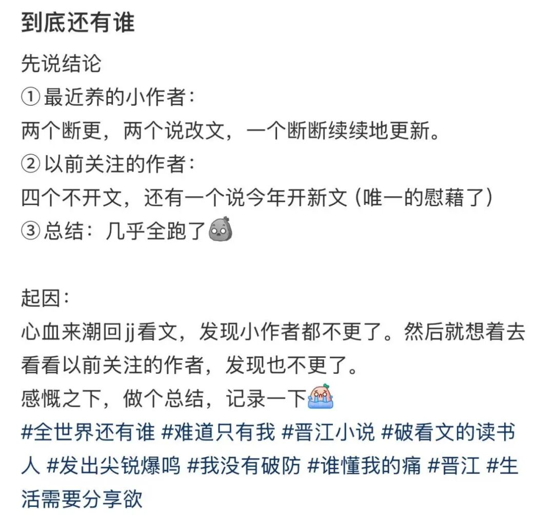 谁在制造“注水”网文？