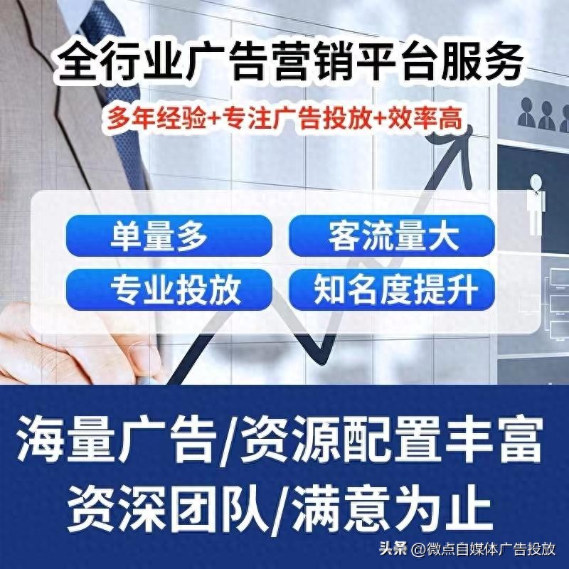 信息流广告六大特点，一篇文章告诉你！