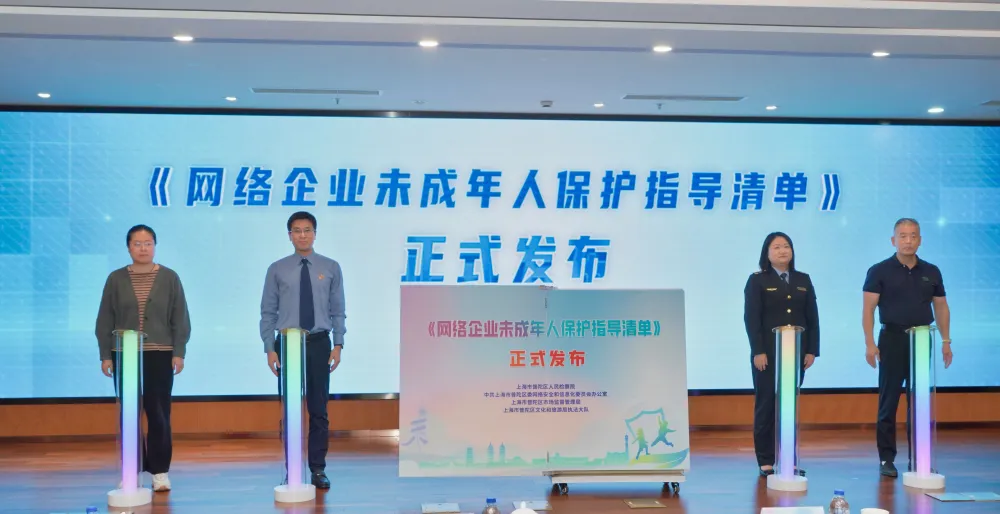 网络暴力、隔空猥亵、隐私泄露……“小网民”需要“大保护”