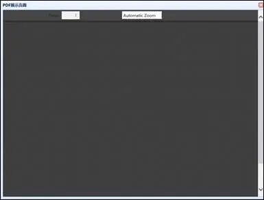 “知”无不言丨商标网上申请系统常见问题