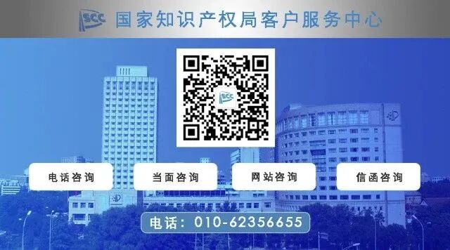 “知”无不言丨商标网上申请系统常见问题