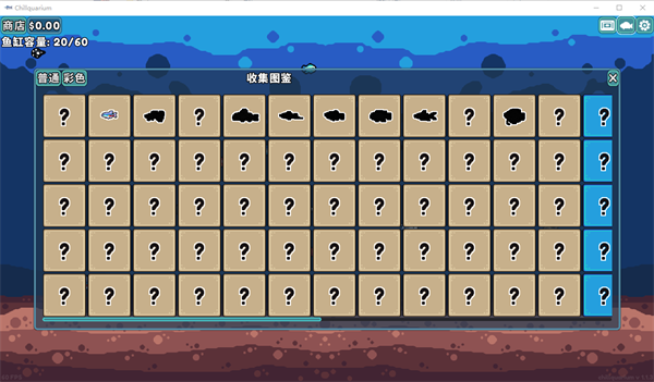 轻松水族馆无限金币版怎么自动喂食