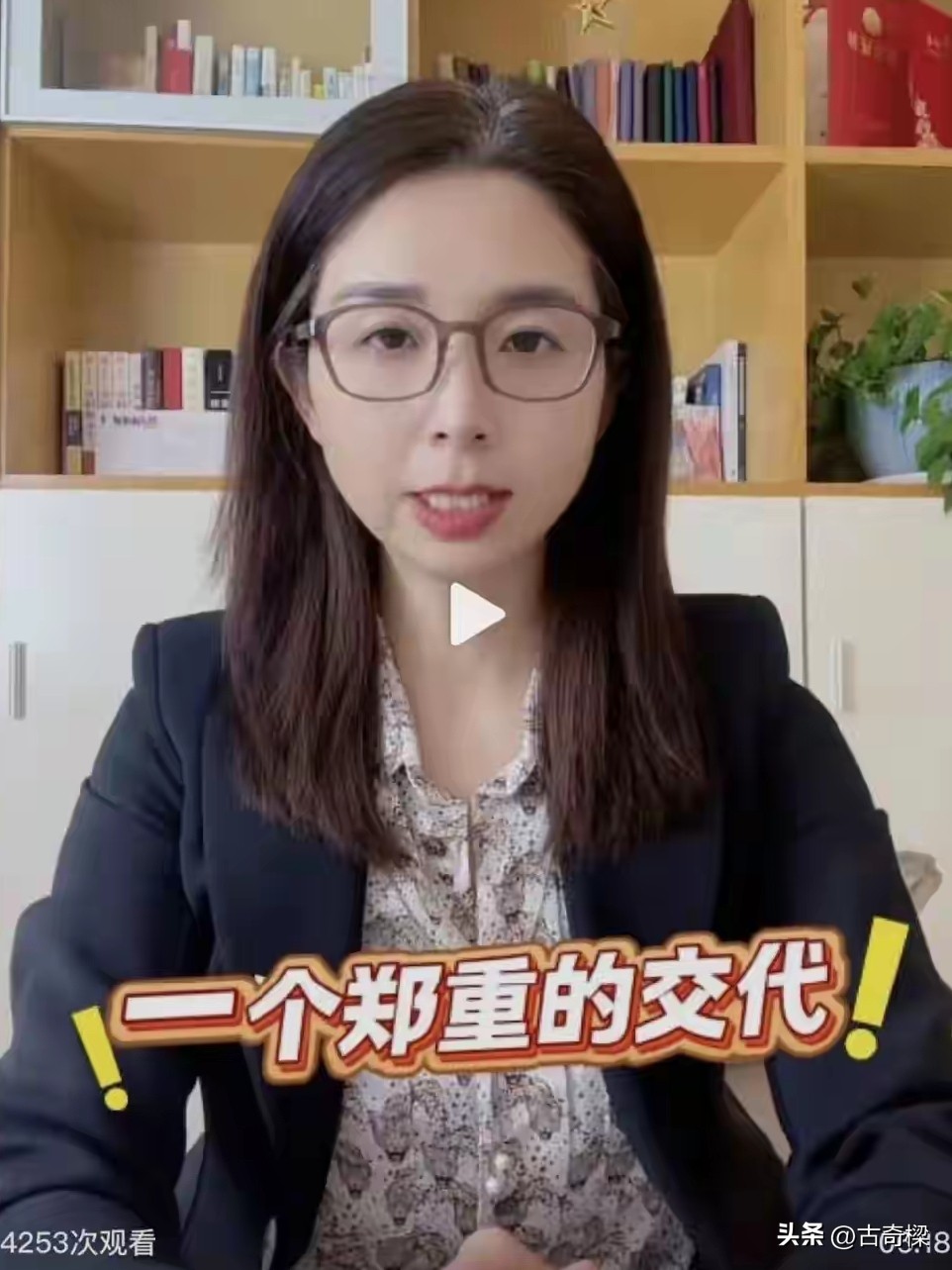 崔丽丽再发声：网暴致其崩溃自残，已锁定50名侵权者提起刑事自诉