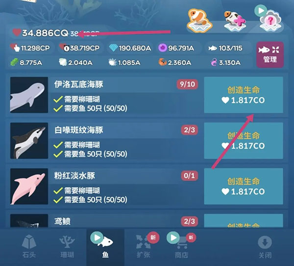 深海水族馆内购破解版