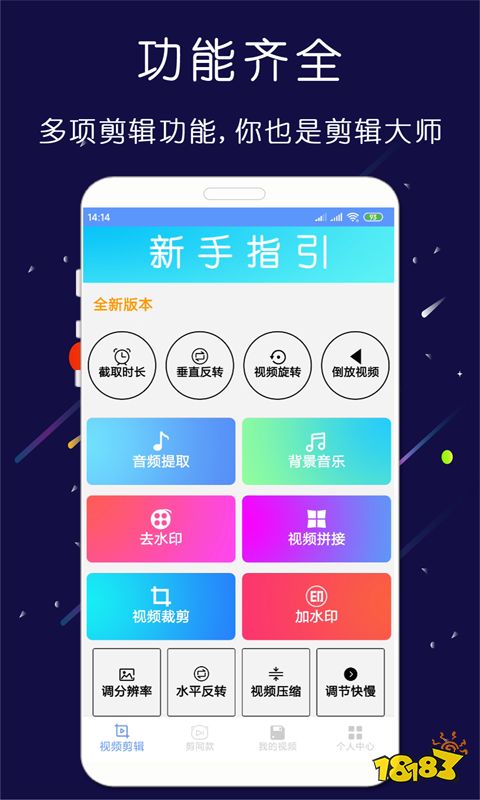 免费的视频处理软件哪些好(最火视频处理软件推荐)