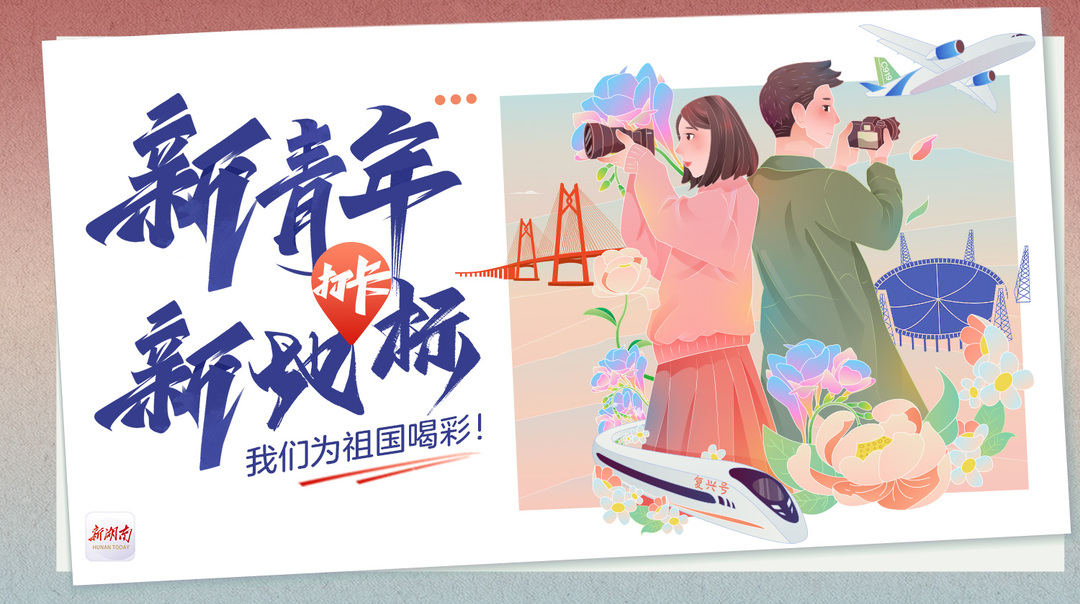 新青年打卡新地标㊱丨株洲中国动力谷展示中心   工业科技旅游新景点