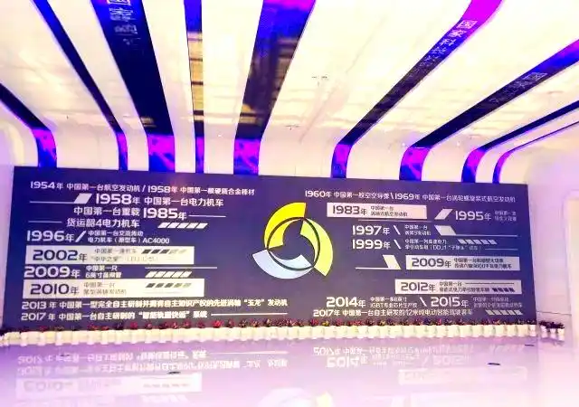 株洲动力谷展示中心开馆:创新驱动的产业未来