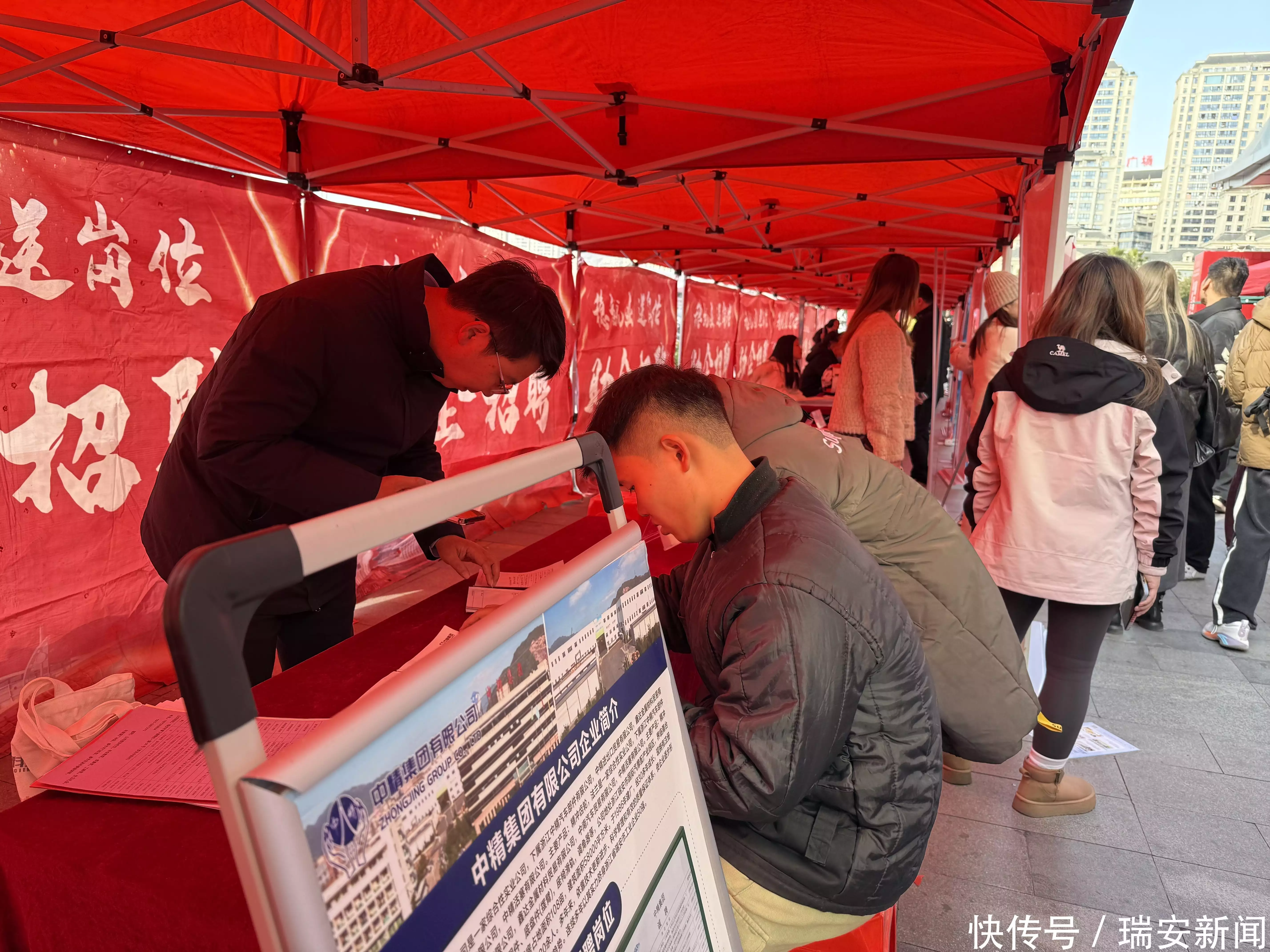 71家企业提供岗位1812个，2025年瑞安首场新春系列招聘会举行