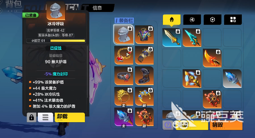 火炬之光无限魔力封印怎么办 火炬之光无限魔力封印解决方法介绍