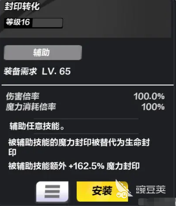 火炬之光无限魔力封印怎么办 火炬之光无限魔力封印解决方法介绍