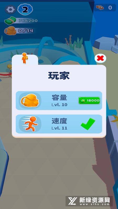 我的水族世界破解版无广告